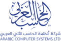 Arabic Computer Systems