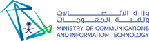 Ministry of Communications and Information Technology